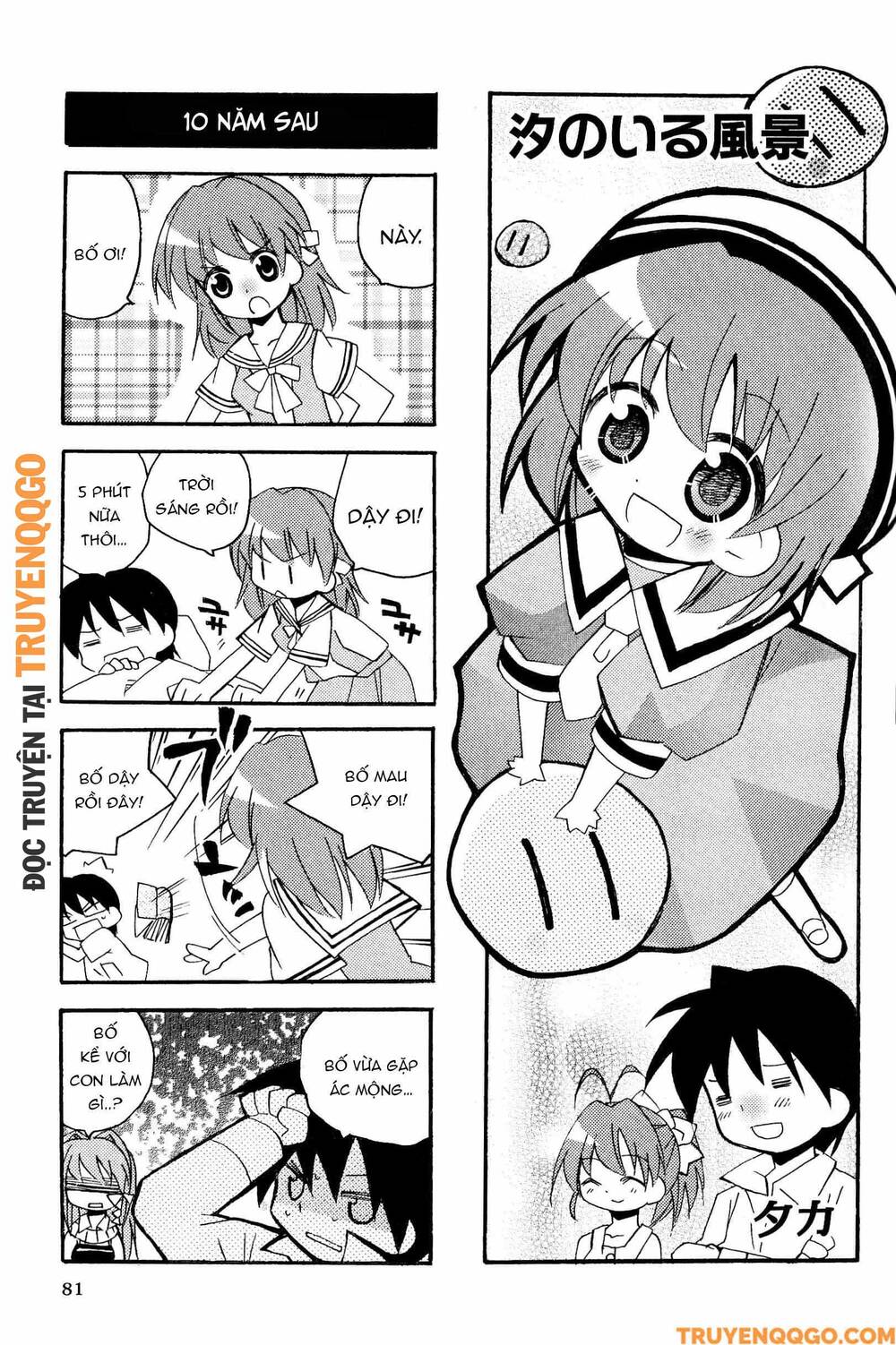 Clannad: Magic 4-Koma Chapter 87 - Trang 2