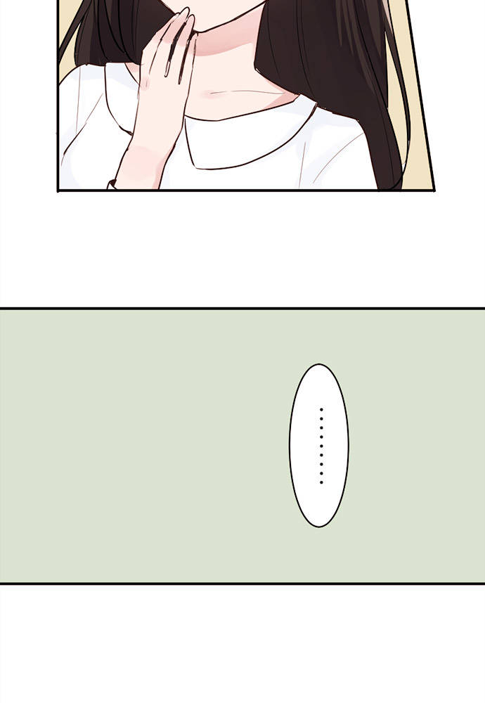 Class Maid (Shimamura) Chapter 10 - Trang 2