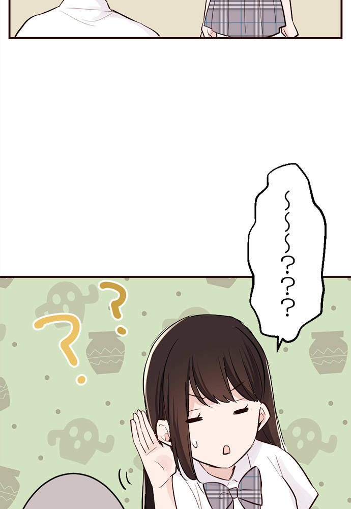 Class Maid (Shimamura) Chapter 15 - Trang 2