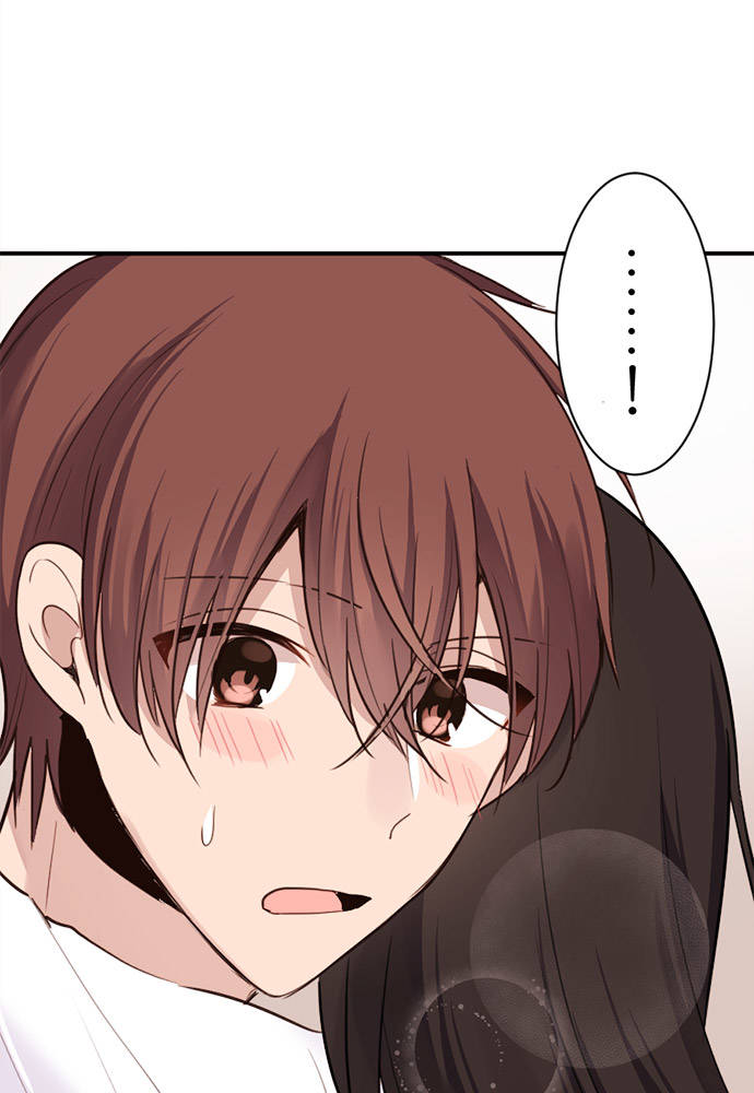 Class Maid (Shimamura) Chapter 20 - Trang 2