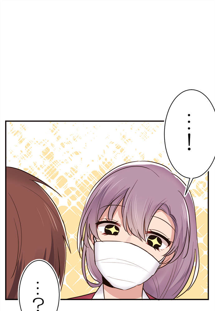 Class Maid (Shimamura) Chapter 22 - Trang 2