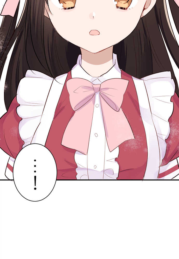 Class Maid (Shimamura) Chapter 27 - Trang 2