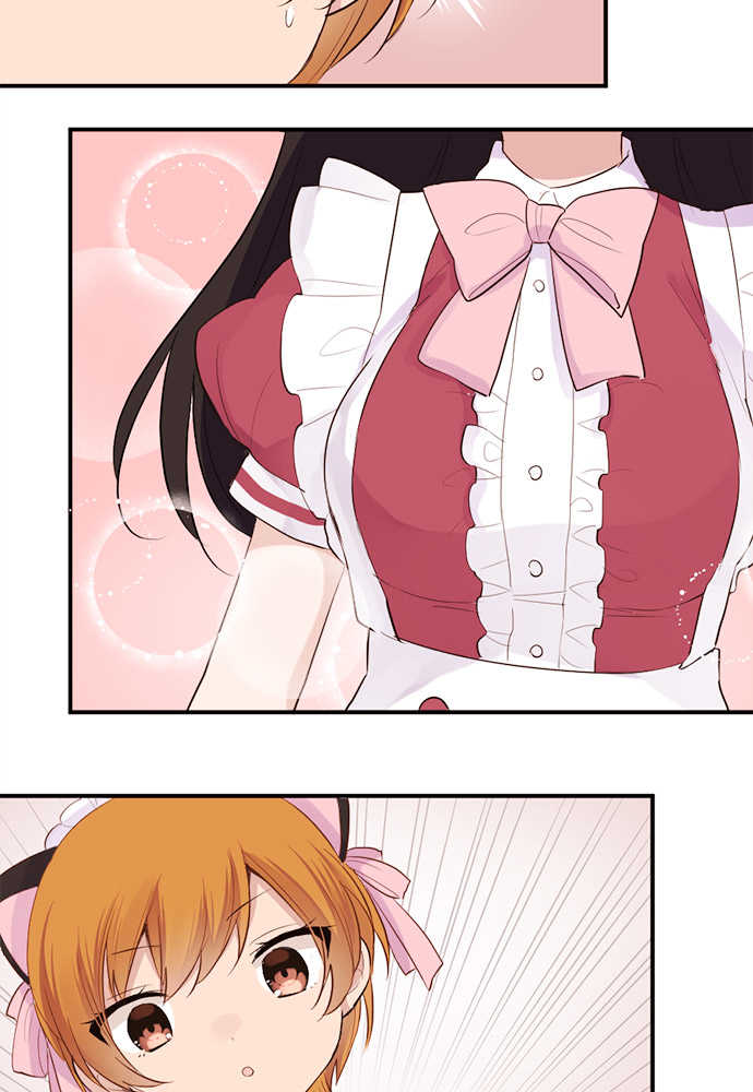 Class Maid (Shimamura) Chapter 28 - Trang 2