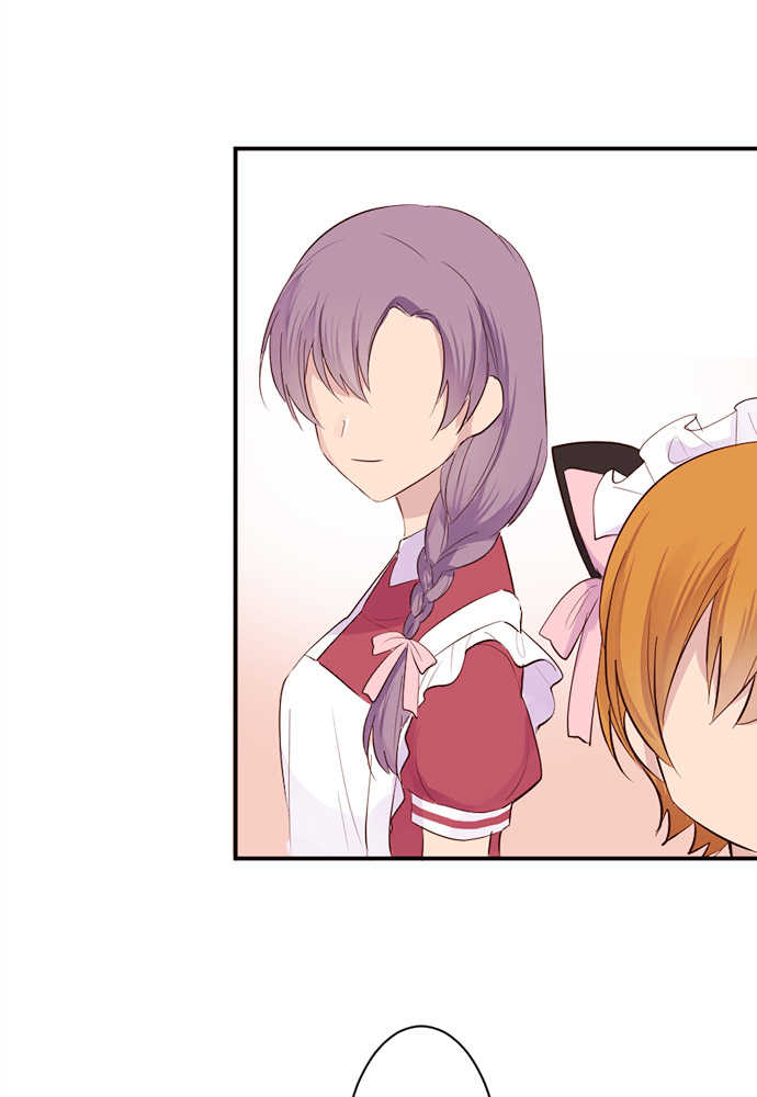 Class Maid (Shimamura) Chapter 28 - Trang 2