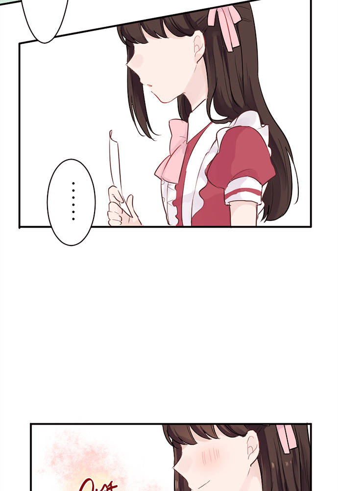 Class Maid (Shimamura) Chapter 5 - Trang 2