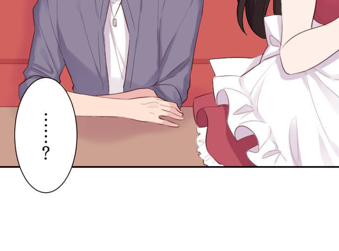 Class Maid (Shimamura) Chapter 58 - Trang 2