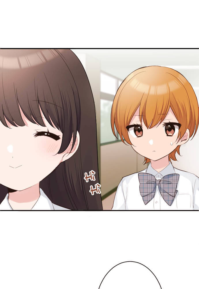 Class Maid (Shimamura) Chapter 63 - Trang 2