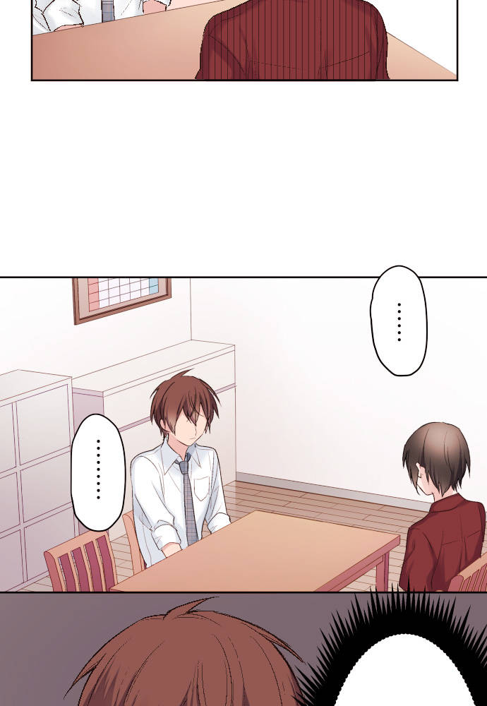 Class Maid (Shimamura) Chapter 84 - Trang 2
