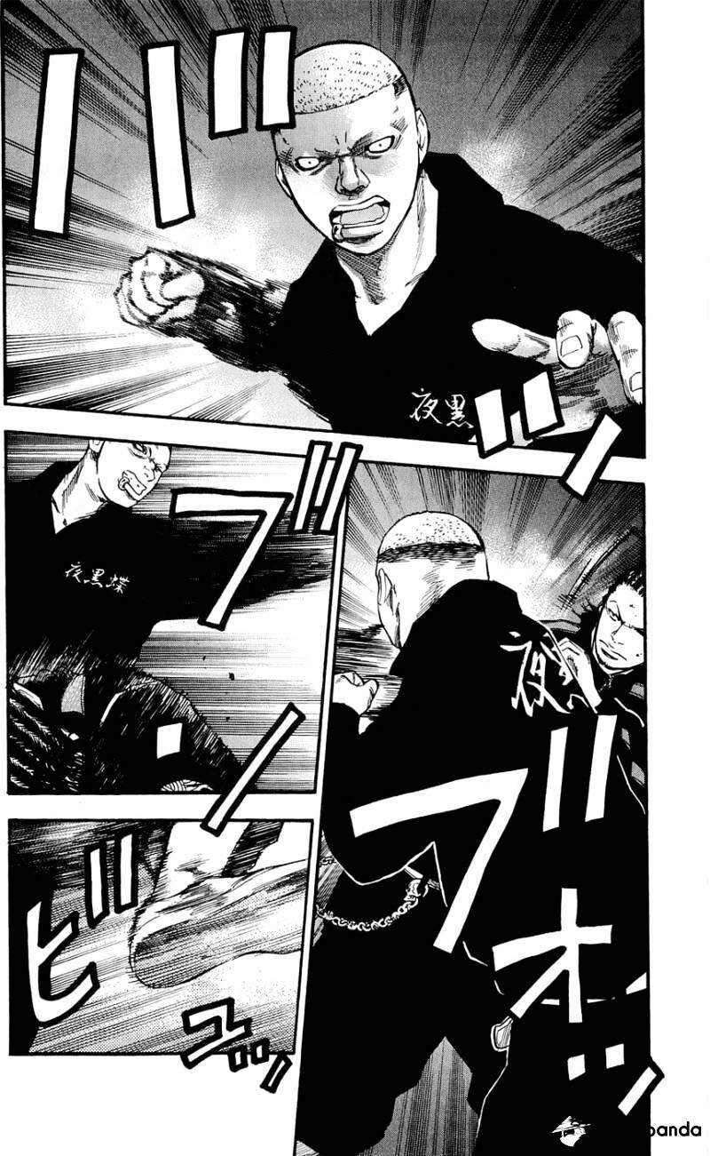 Clover (Tetsuhiro Hirakawa) Chapter 105 - Trang 2