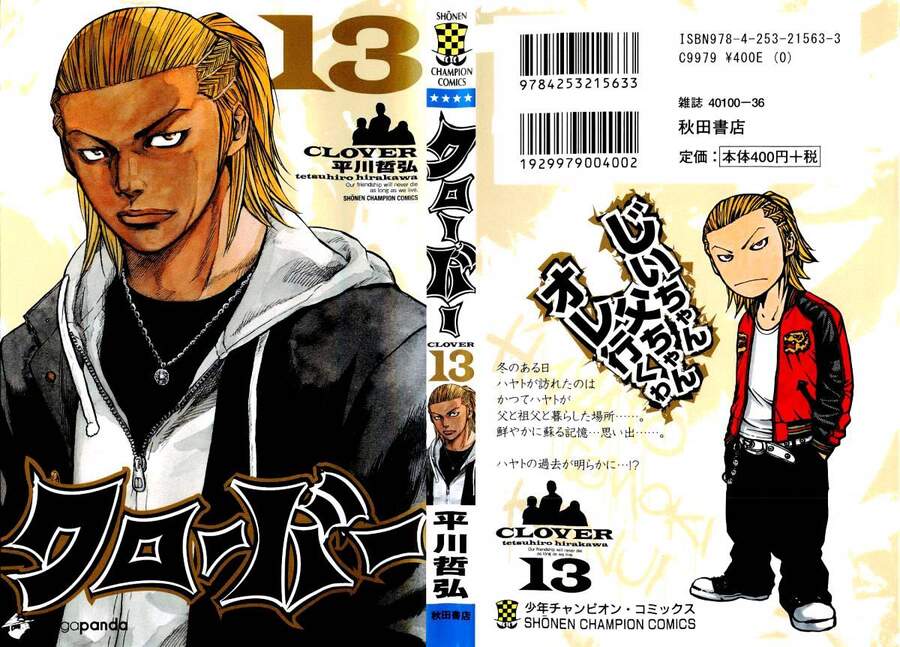 Clover (Tetsuhiro Hirakawa) Chapter 107 - Trang 2