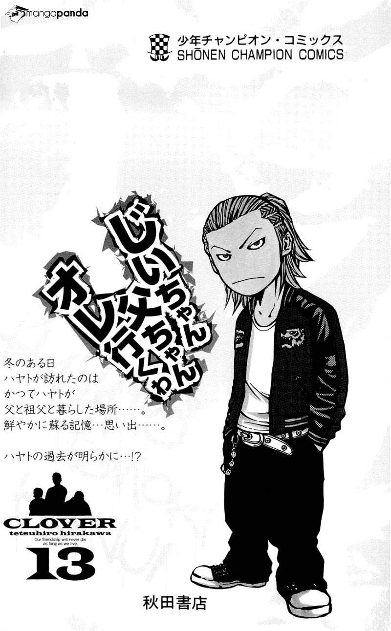 Clover (Tetsuhiro Hirakawa) Chapter 115 - Trang 2