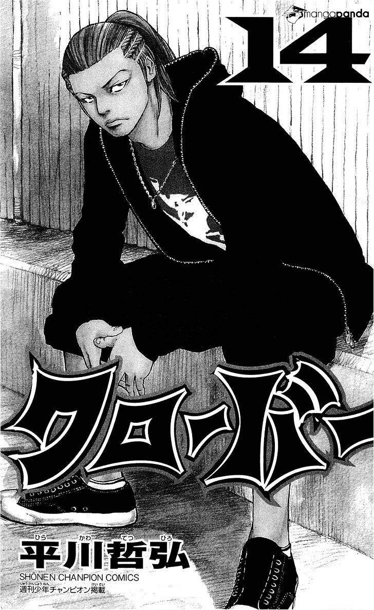 Clover (Tetsuhiro Hirakawa) Chapter 116 - Trang 2