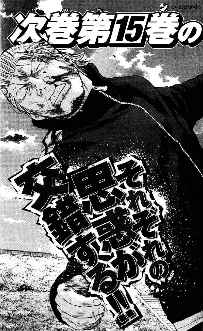 Clover (Tetsuhiro Hirakawa) Chapter 124 - Trang 2