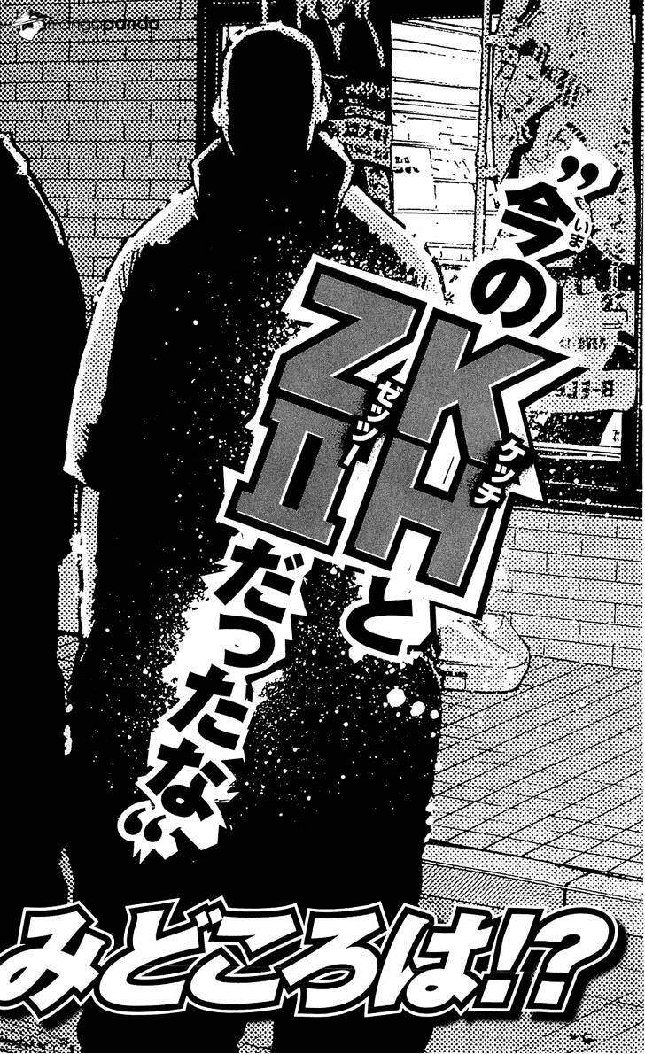 Clover (Tetsuhiro Hirakawa) Chapter 133 - Trang 2