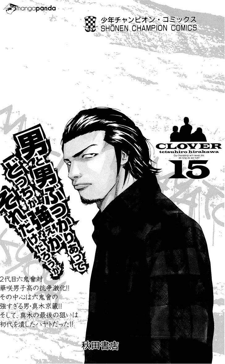 Clover (Tetsuhiro Hirakawa) Chapter 133 - Trang 2
