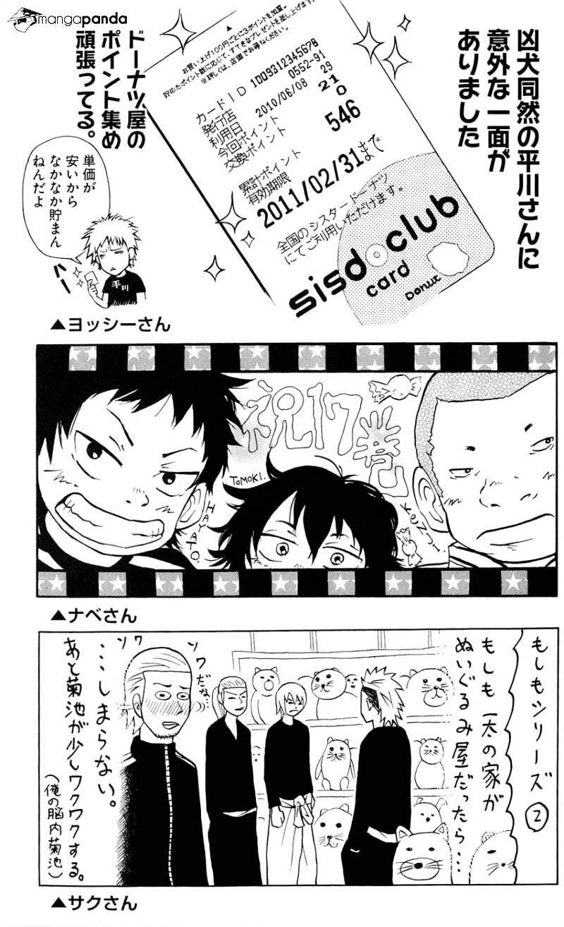 Clover (Tetsuhiro Hirakawa) Chapter 151 - Trang 2