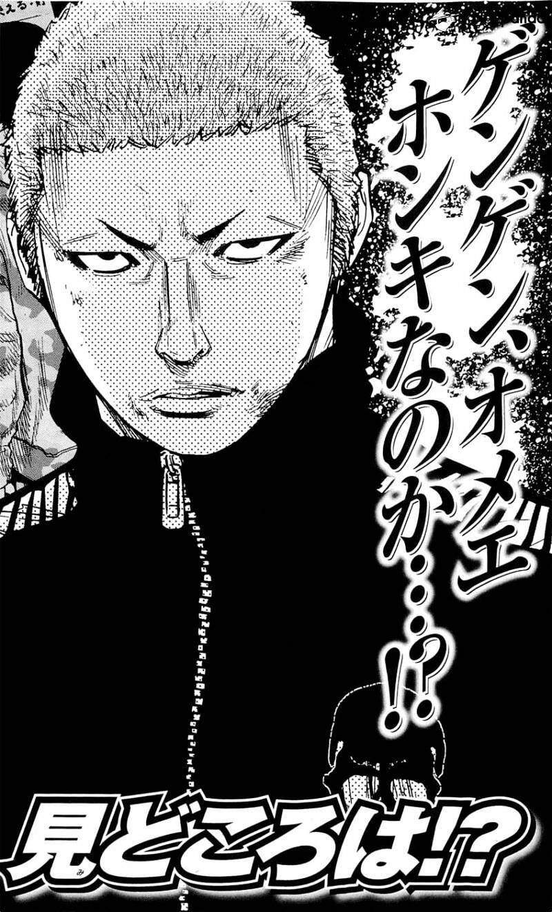 Clover (Tetsuhiro Hirakawa) Chapter 151 - Trang 2