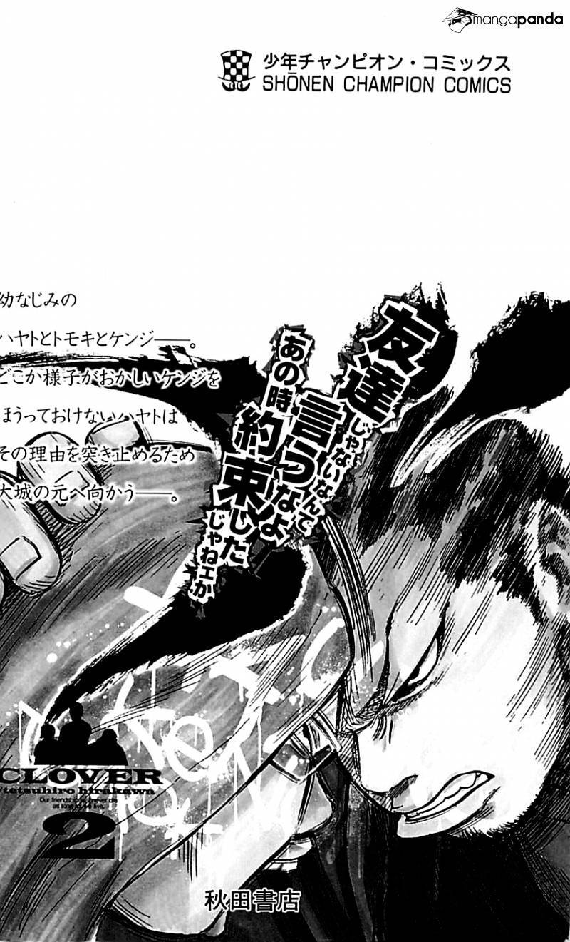 Clover (Tetsuhiro Hirakawa) Chapter 16 - Trang 2