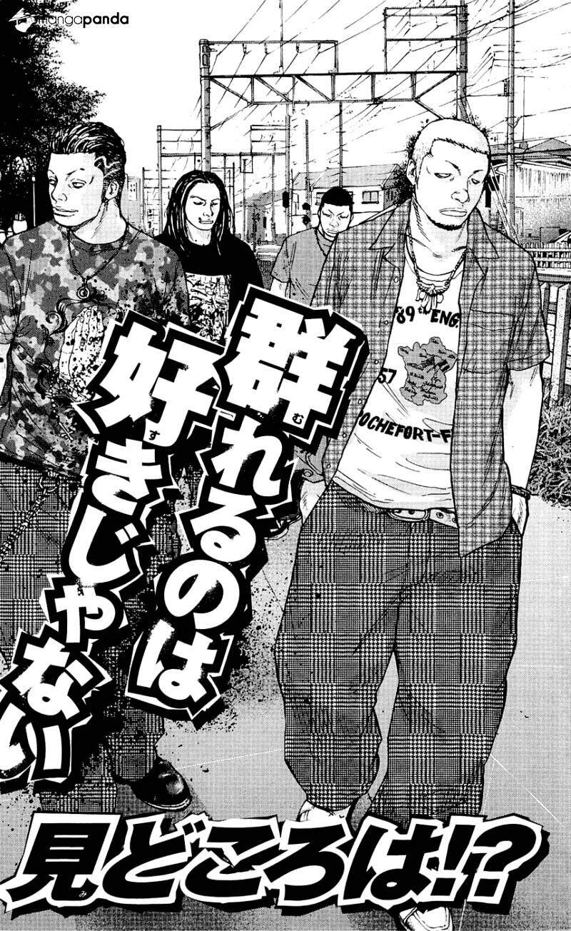 Clover (Tetsuhiro Hirakawa) Chapter 169 - Trang 2