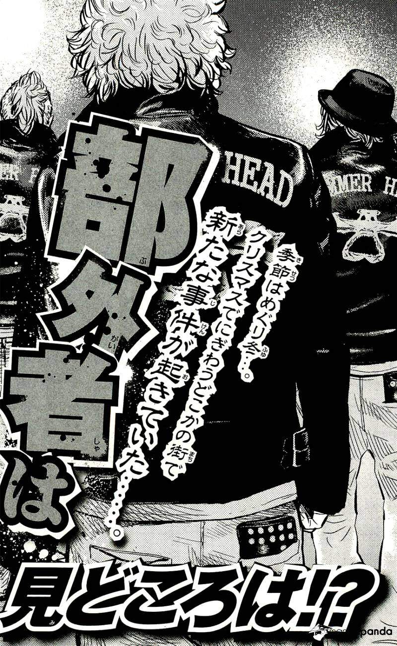 Clover (Tetsuhiro Hirakawa) Chapter 214 - Trang 2