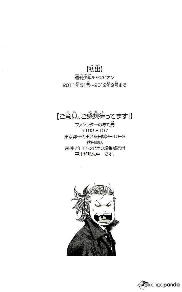 Clover (Tetsuhiro Hirakawa) Chapter 232 - Trang 2