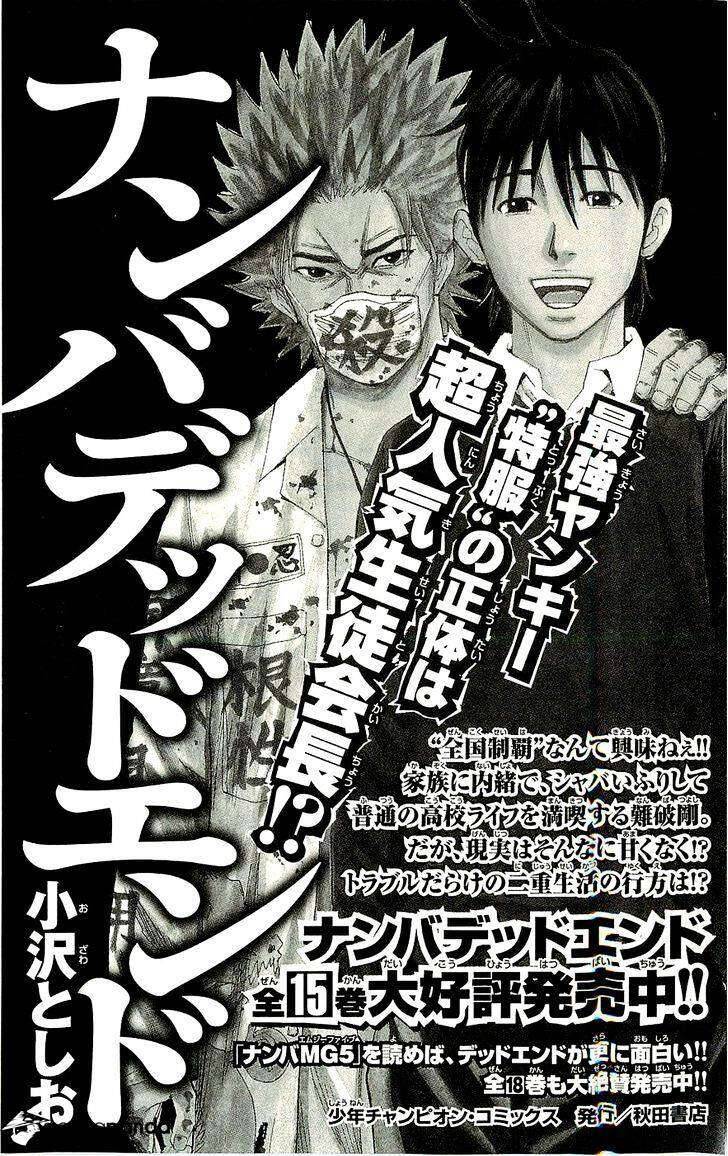 Clover (Tetsuhiro Hirakawa) Chapter 232 - Trang 2