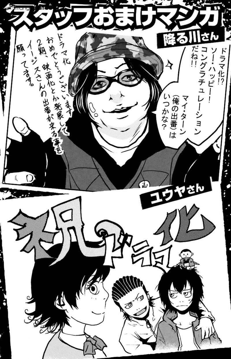 Clover (Tetsuhiro Hirakawa) Chapter 241 - Trang 2