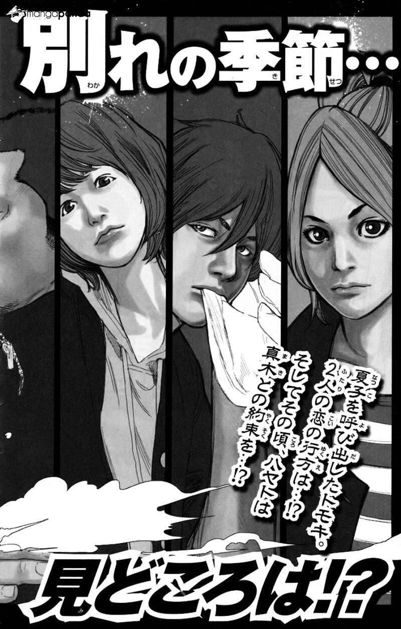 Clover (Tetsuhiro Hirakawa) Chapter 241 - Trang 2