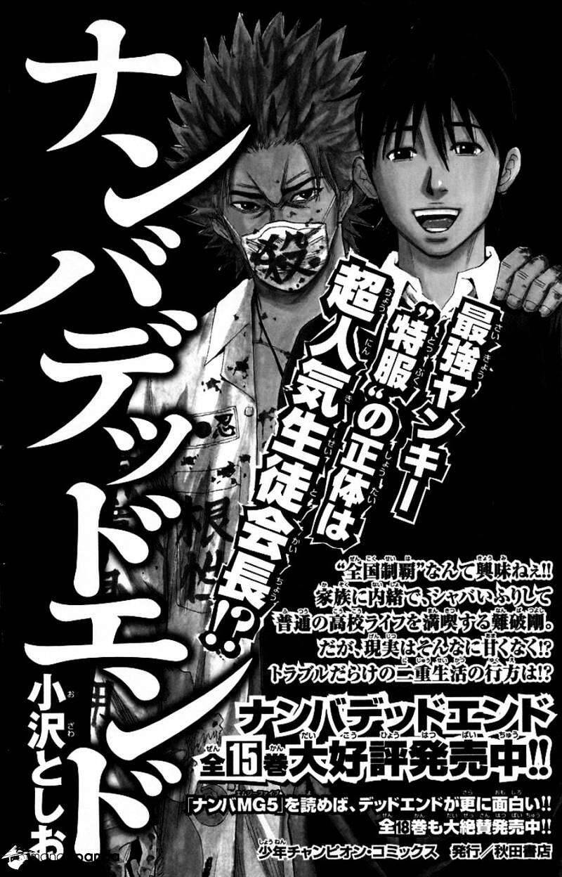 Clover (Tetsuhiro Hirakawa) Chapter 241 - Trang 2