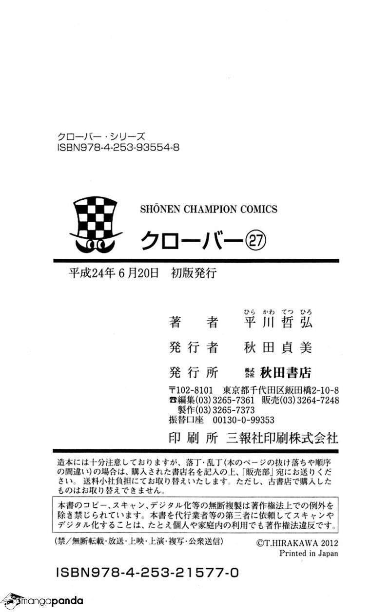 Clover (Tetsuhiro Hirakawa) Chapter 241 - Trang 2