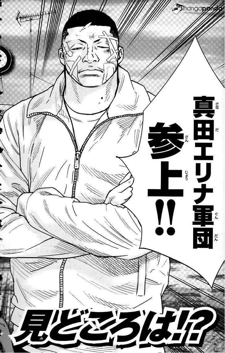 Clover (Tetsuhiro Hirakawa) Chapter 261 - Trang 2