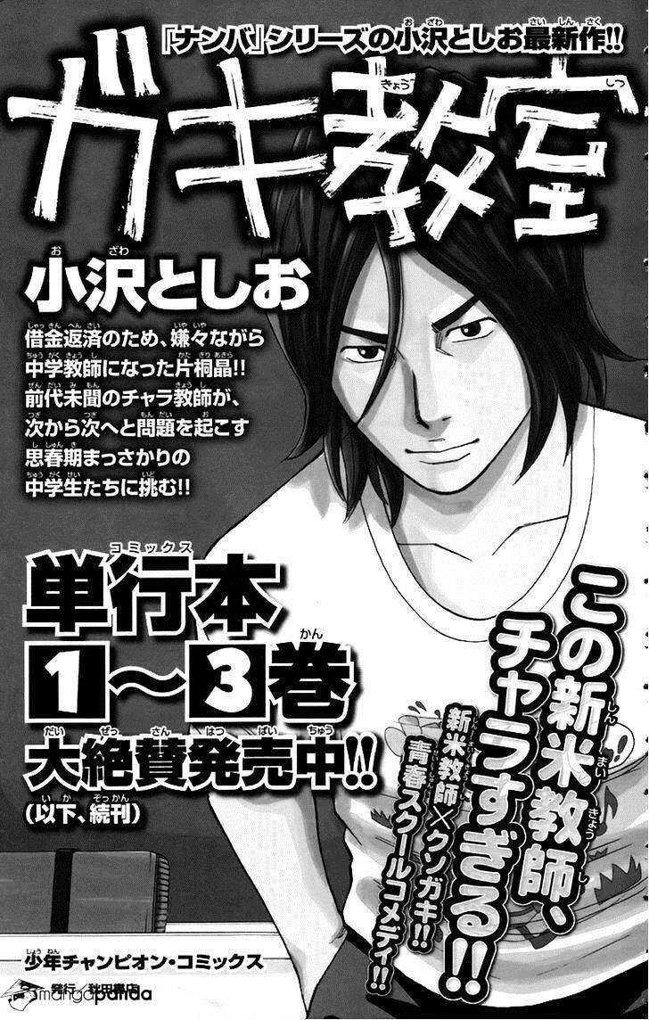 Clover (Tetsuhiro Hirakawa) Chapter 261 - Trang 2