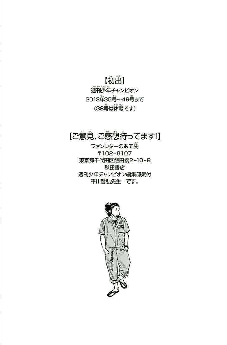 Clover (Tetsuhiro Hirakawa) Chapter 311 - Trang 2