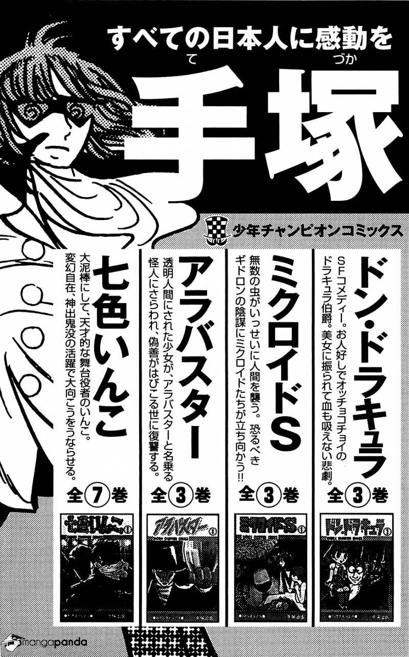 Clover (Tetsuhiro Hirakawa) Chapter 79 - Trang 2