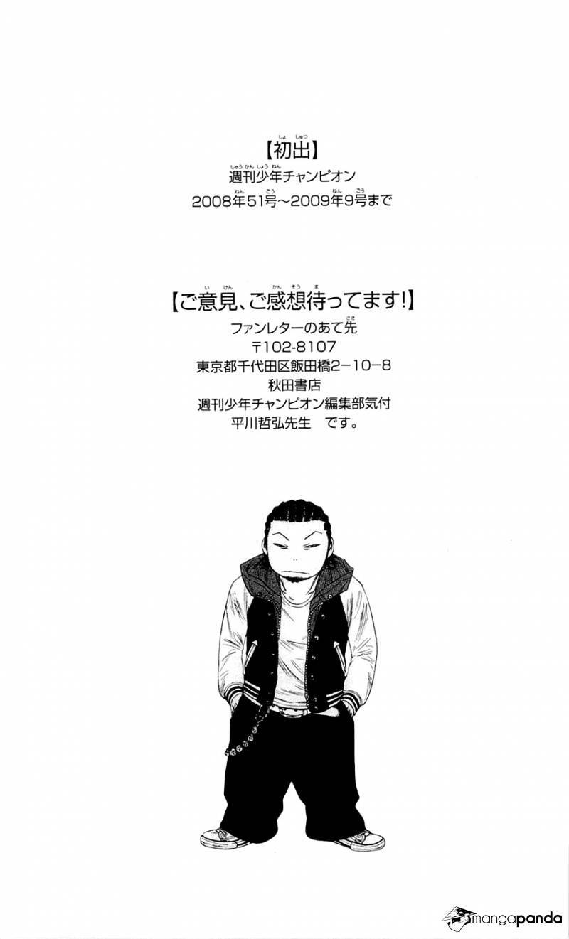 Clover (Tetsuhiro Hirakawa) Chapter 88 - Trang 2
