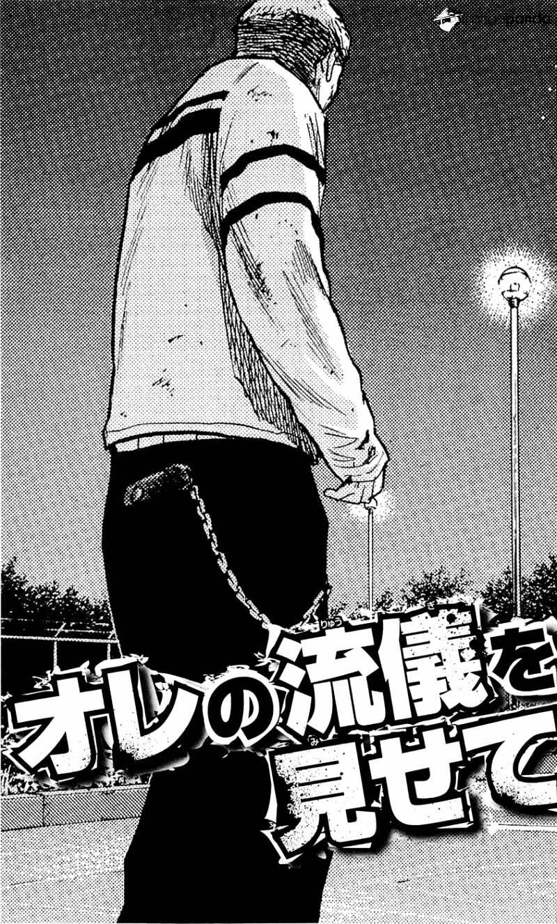 Clover (Tetsuhiro Hirakawa) Chapter 88 - Trang 2