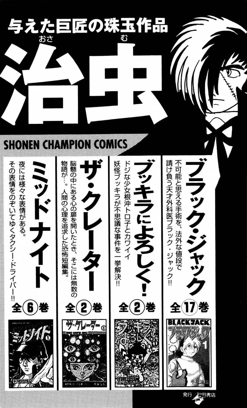 Clover (Tetsuhiro Hirakawa) Chapter 88 - Trang 2