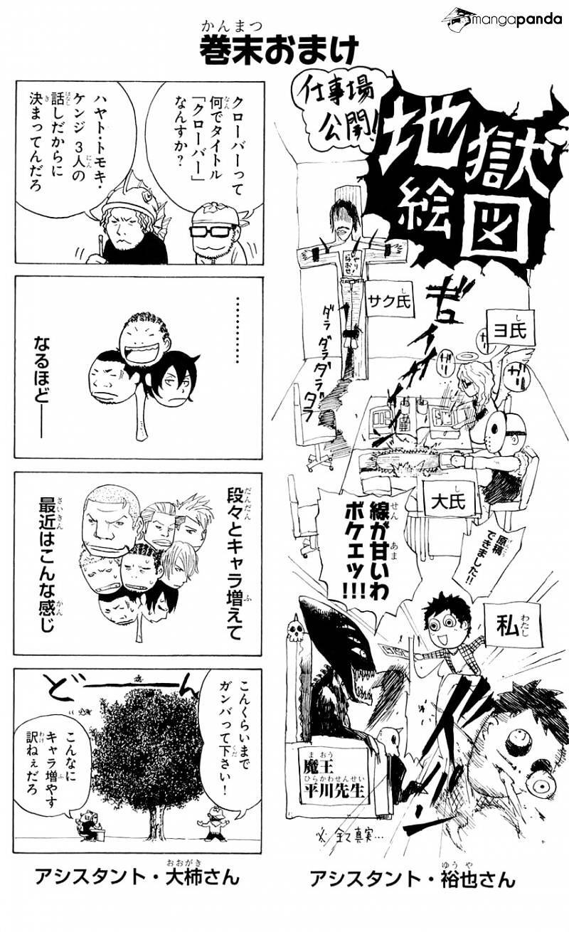 Clover (Tetsuhiro Hirakawa) Chapter 97 - Trang 2