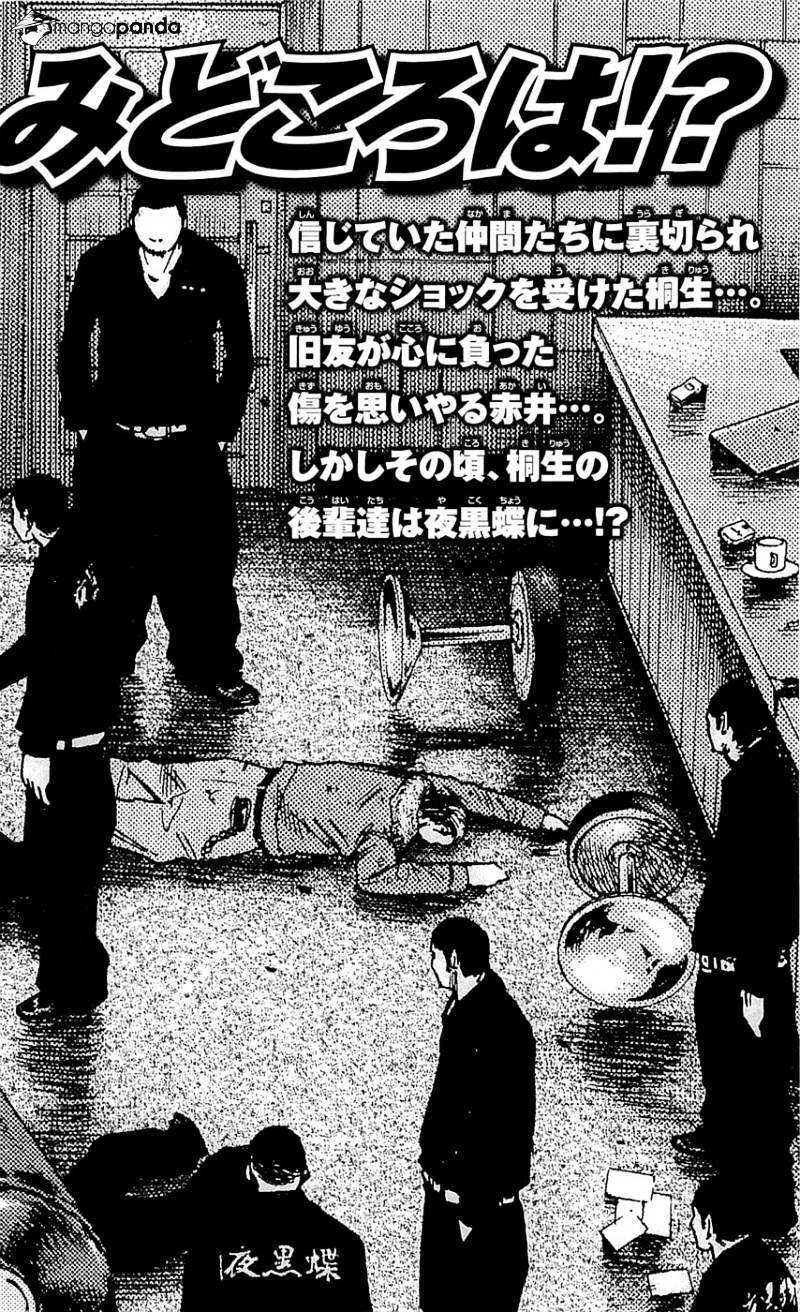 Clover (Tetsuhiro Hirakawa) Chapter 97 - Trang 2