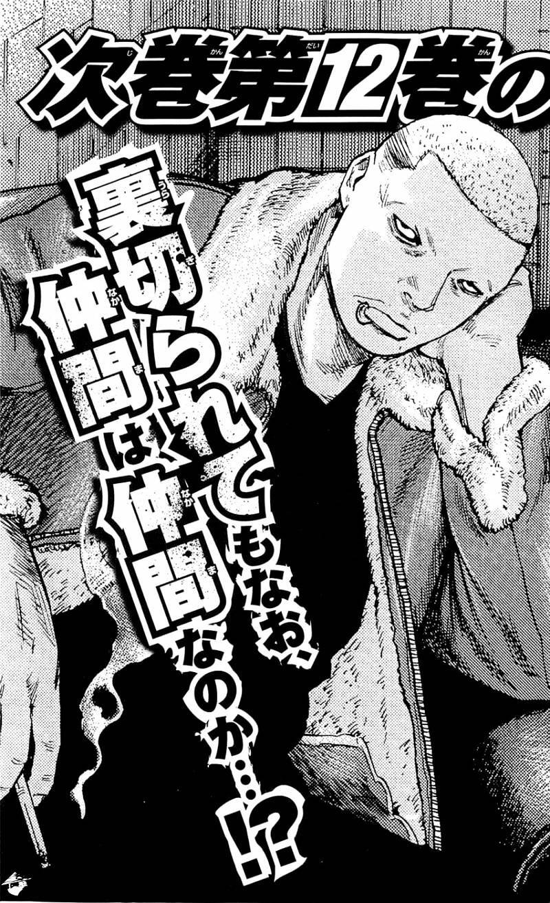 Clover (Tetsuhiro Hirakawa) Chapter 97 - Trang 2