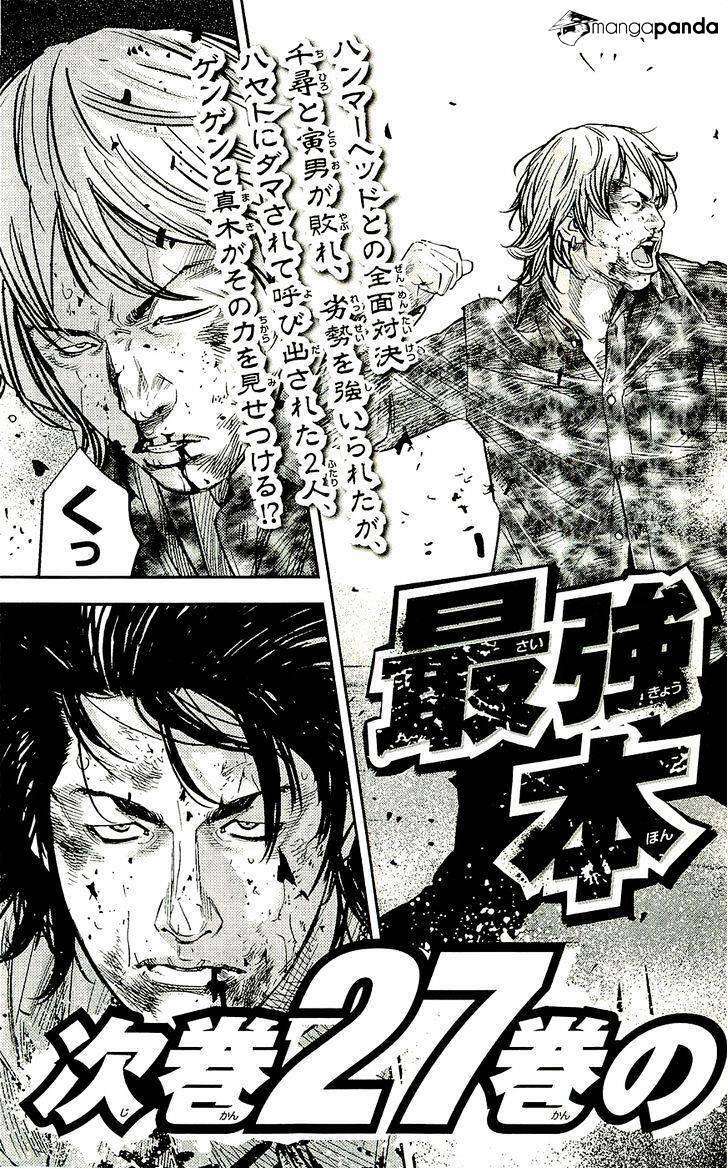 Clover Chapter 232 - Trang 2