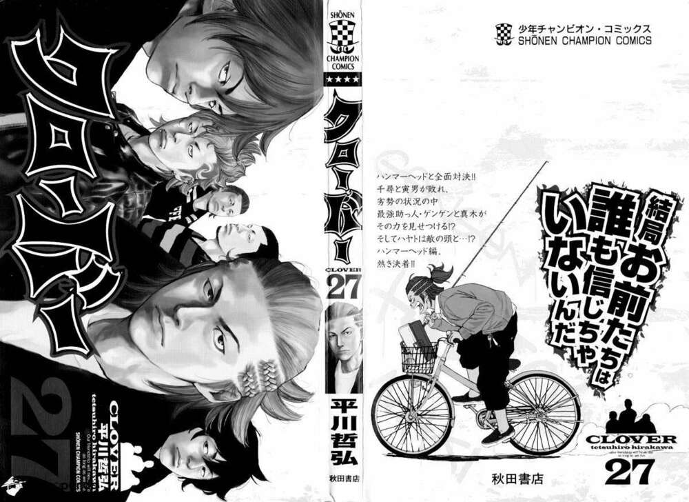 Clover Chapter 233 - Trang 2