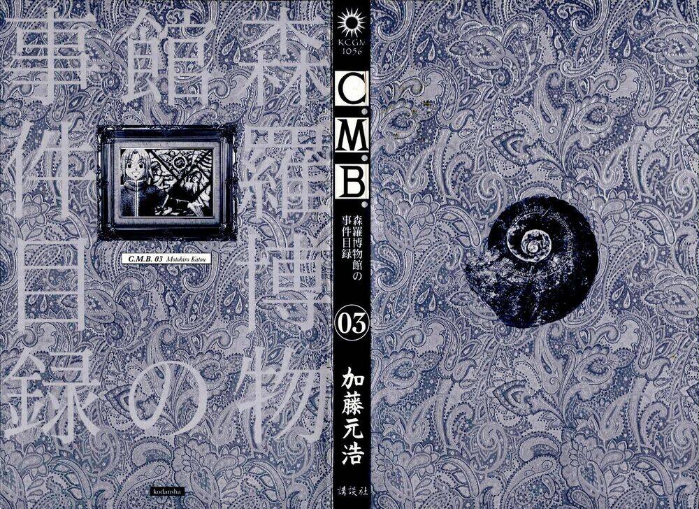 C.M.B. – Danh Sách Sự Cố Viện Bảo Tàng Shinra Chapter 5 - Trang 2