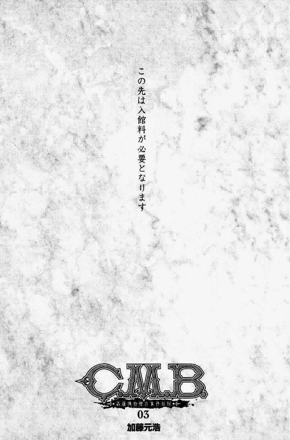 C.M.B. – Danh Sách Sự Cố Viện Bảo Tàng Shinra Chapter 5 - Trang 2