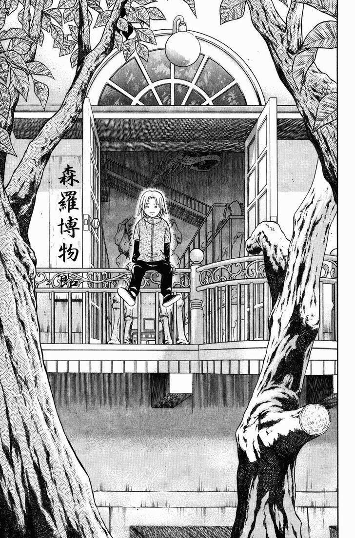 C.M.B. – Danh Sách Sự Cố Viện Bảo Tàng Shinra Chapter 6 - Trang 2