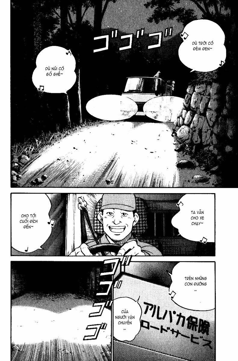 C.M.B. – Danh Sách Sự Cố Viện Bảo Tàng Shinra Chapter 6 - Trang 2