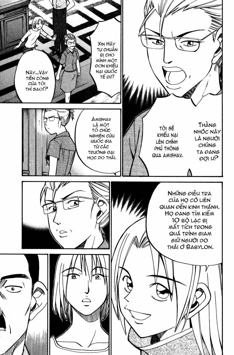 C.M.B. – Danh Sách Sự Cố Viện Bảo Tàng Shinra Chapter 7 - Trang 2