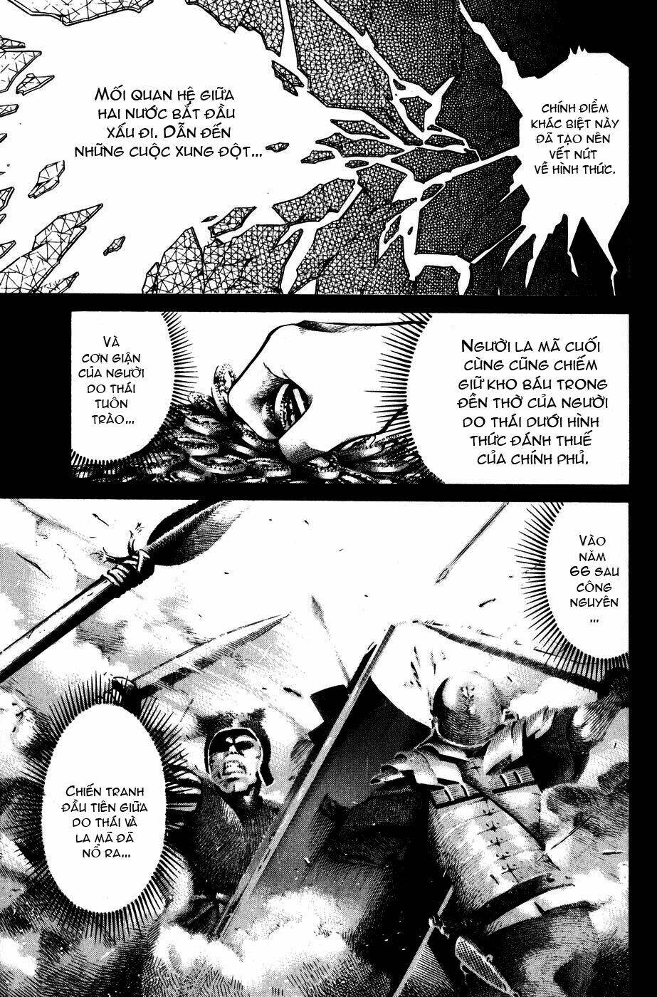 C.M.B. – Danh Sách Sự Cố Viện Bảo Tàng Shinra Chapter 7 - Trang 2