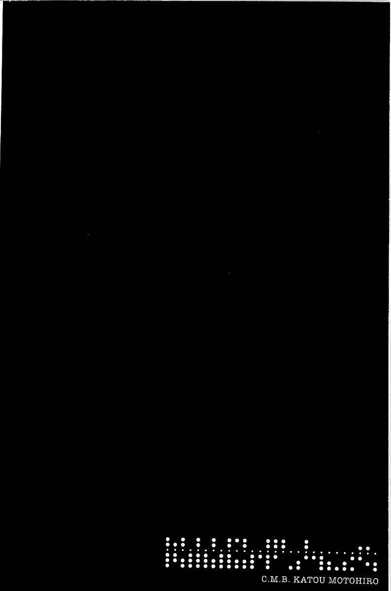 C.M.B. – Danh Sách Sự Cố Viện Bảo Tàng Shinra Chapter 8 - Trang 2