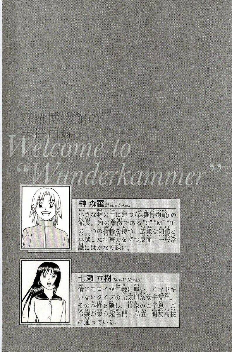 C.M.B. – Danh Sách Sự Cố Viện Bảo Tàng Shinra Chapter 8 - Trang 2